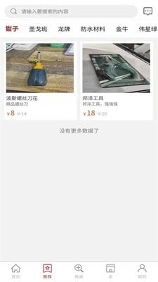 伊幸儿最新版图4