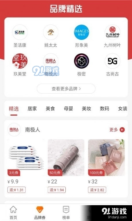 彩虹街官方最新版图3