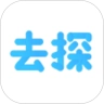 去探安卓官方版
