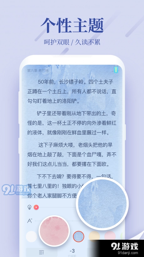 柿子小说直装版图2