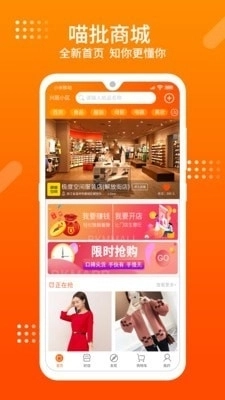 喵批官方最新版图1
