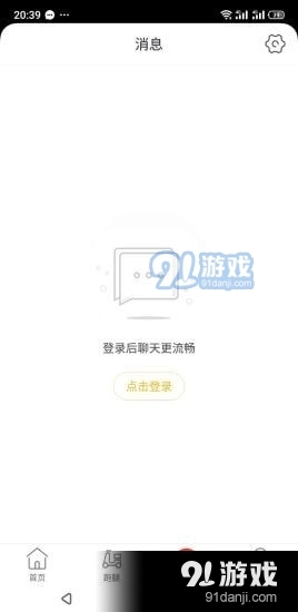 玩转伊宁安卓免费版图3