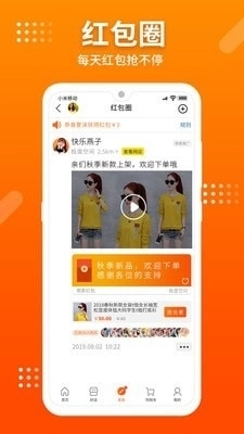 喵批官方最新版图3
