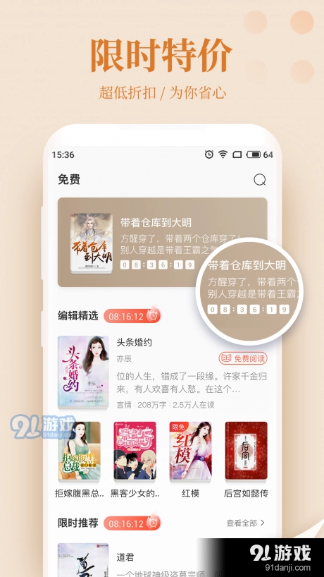 柿子小说直装版图3