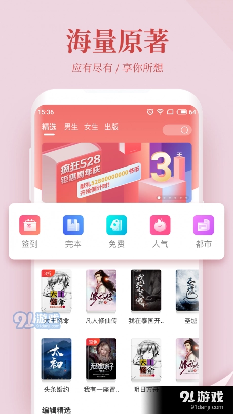 柿子小说直装版图4