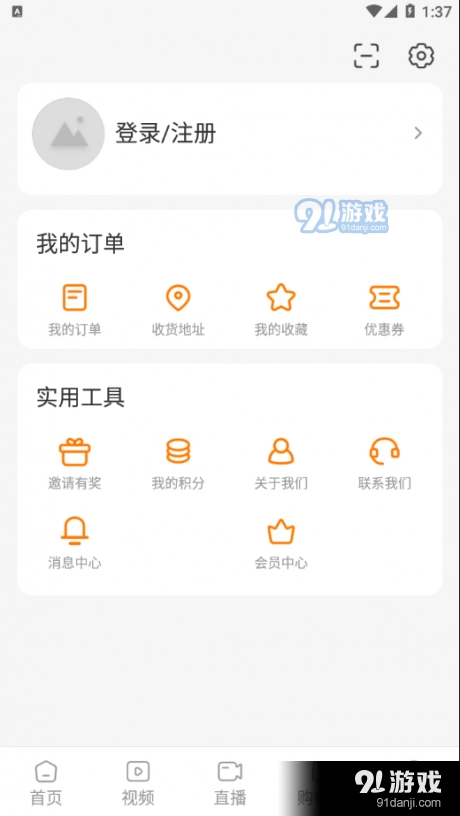 见康乘手机正版图1