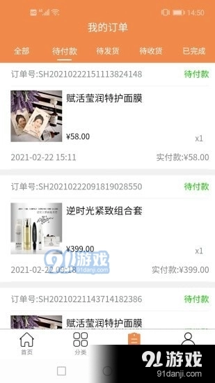 VaKaDa免费原版图3