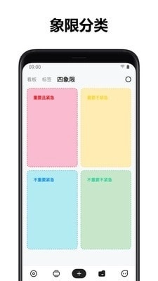 麻雀记安卓直装版图5