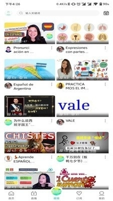 Beelink语言学习官方正版图3
