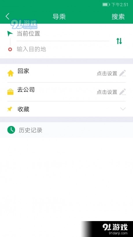 霍邱蓼达公交免费原版图4