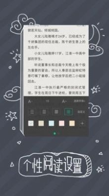 91熊猫看书安卓免费版图2