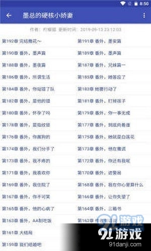 简易书屋最新版图1
