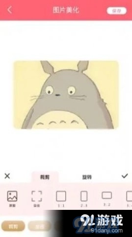 一甜甜相机手机版图3