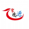 聚德源免费版