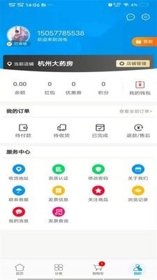 润电(3)