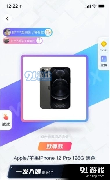 魔力宝盒最新免费版图2