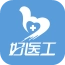 好医工原版