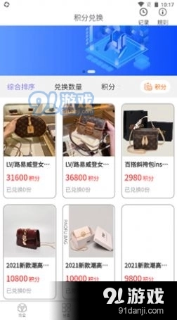 乐换盲盒最新版图3