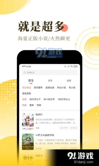 照雨小说最新免费版图2