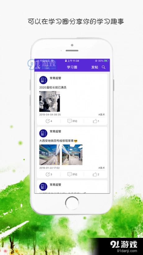 常青画室直装版图1