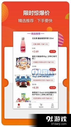 甩甩卖最新免费版图4