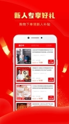 团省免费原版图4