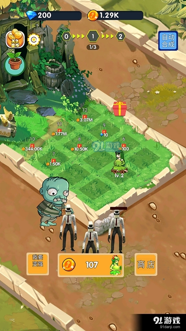 梦幻模拟花园安卓官方版