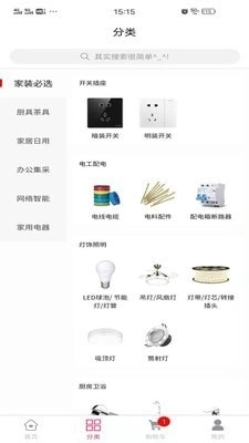 度啦铺子最新版图3