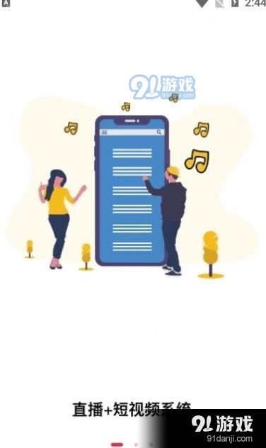 洛英格最新免费版图2
