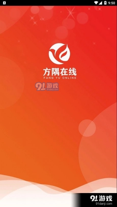 方隅在线通用版图1