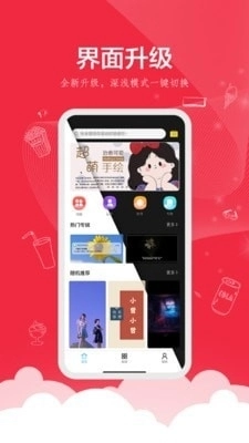 时光壁纸安卓直装版图1