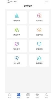 宝通测评(2)