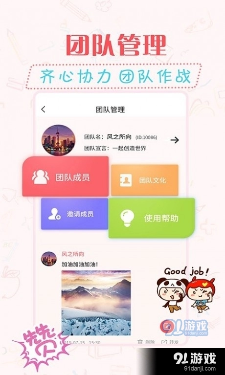 水印相机视频手机免费版图4