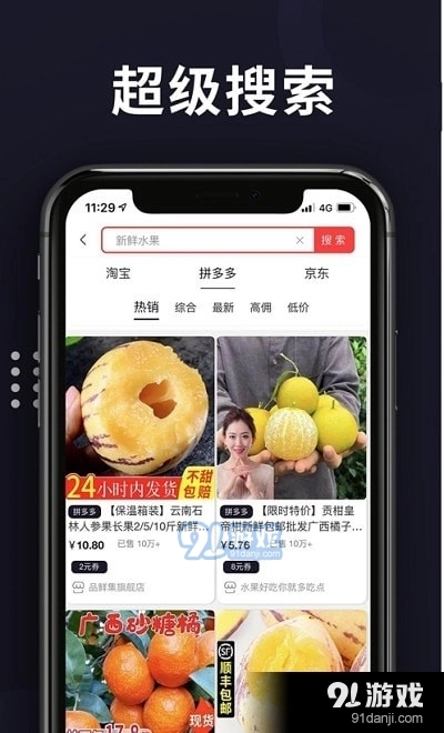 优播生活官方版图2