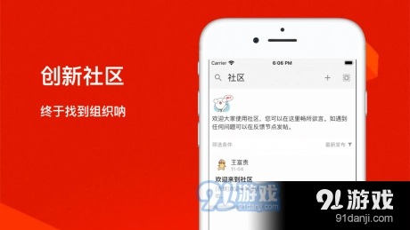 超值分享汇最新免费版图3