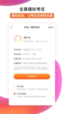 51小晶灵通用版图3