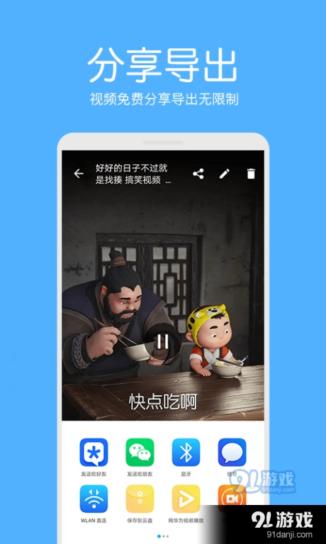 白云去水印手机正版图4