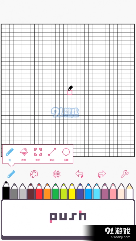 dotpict最新免费版图4