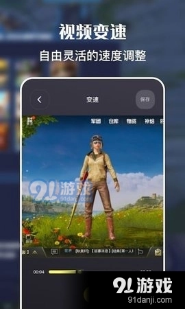 一键录屏最新版图2