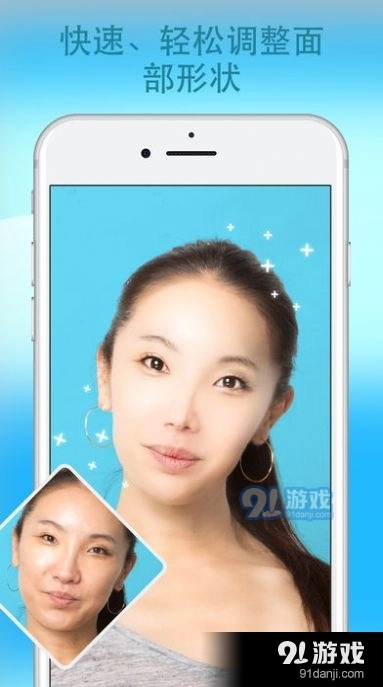 2026Facetune2官方正版图5