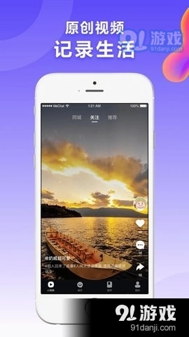 唐园视频手机正版图2