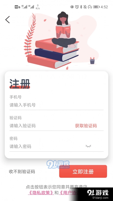 兴为考研免费版图1