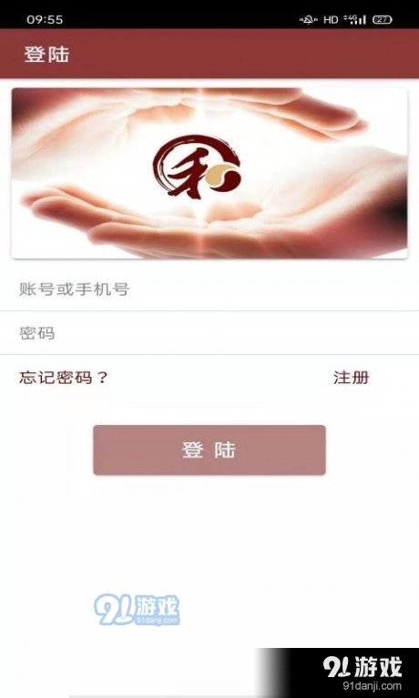 大有明堂官方正版图1