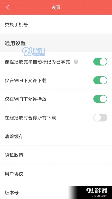 兴为考研免费版图2