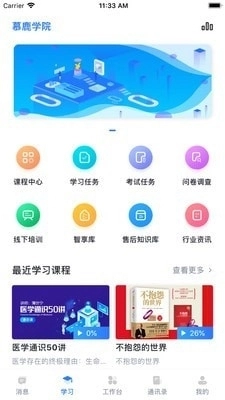 慕鹿最新版图2