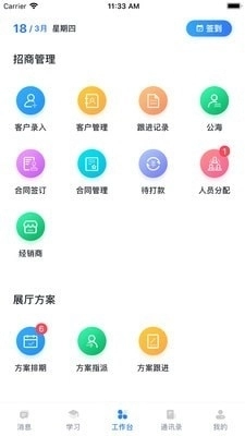 慕鹿最新版图3