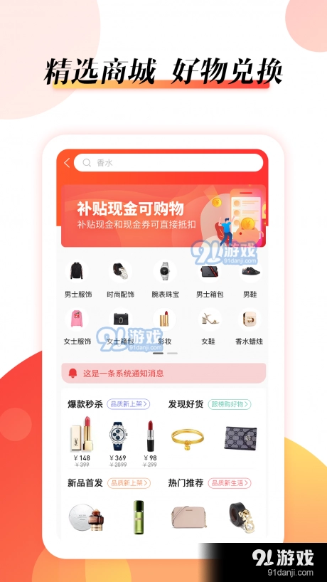抖富正版图2