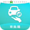 易得车正版