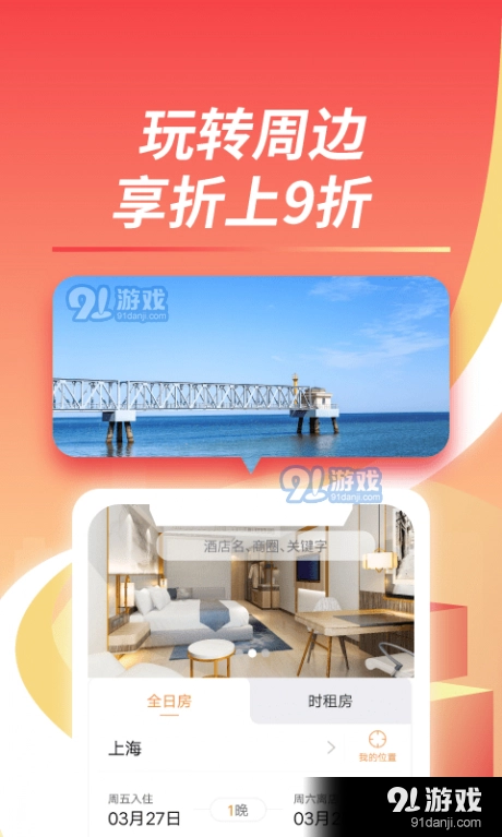 格林官方正版图3