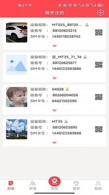 小沃最新版图5